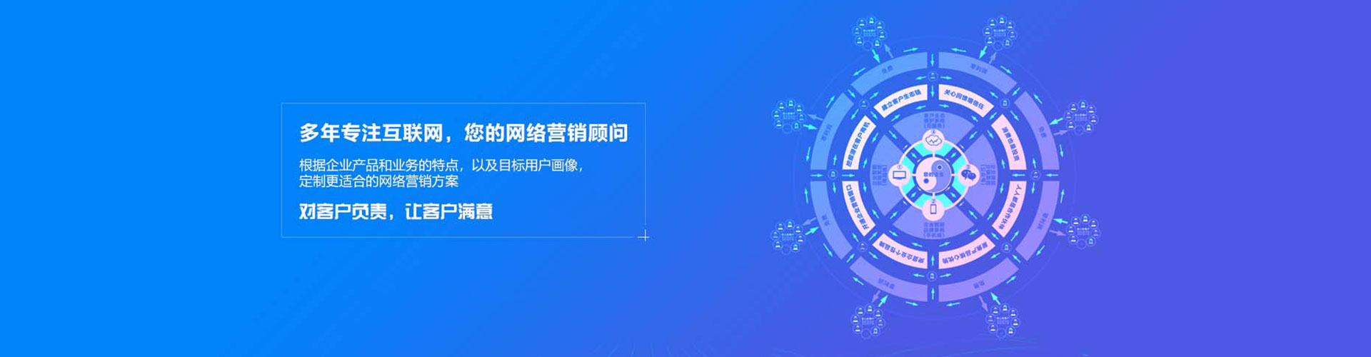 淄博百度广告竞价
