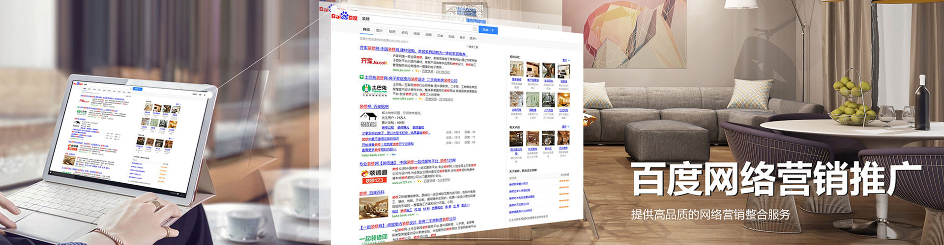 淄博搜索开户返点