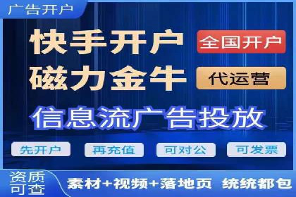 360信息流广告：助力企业实现品牌增长
