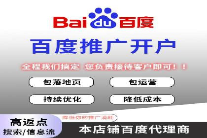 案例分享：SEM广告助力教育行业崛起
